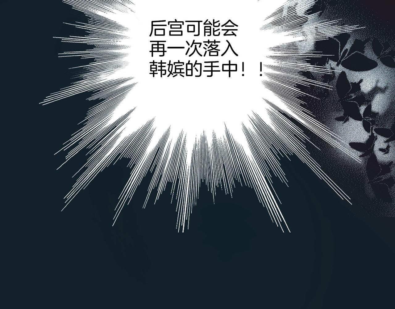 第31话 孤立无助(1/2)-第32话