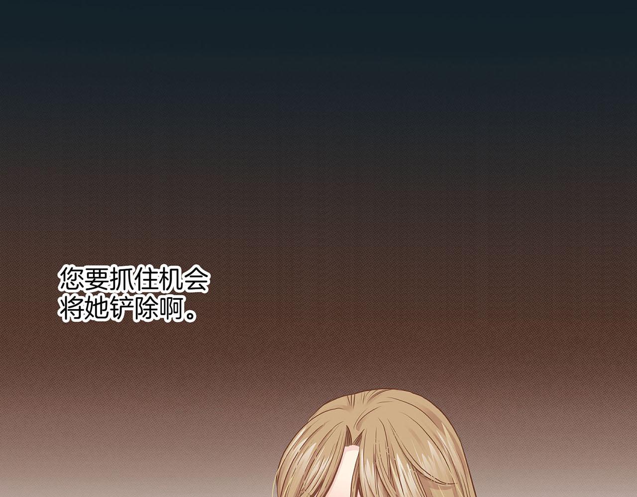 第31话 孤立无助(1/2)-第32话