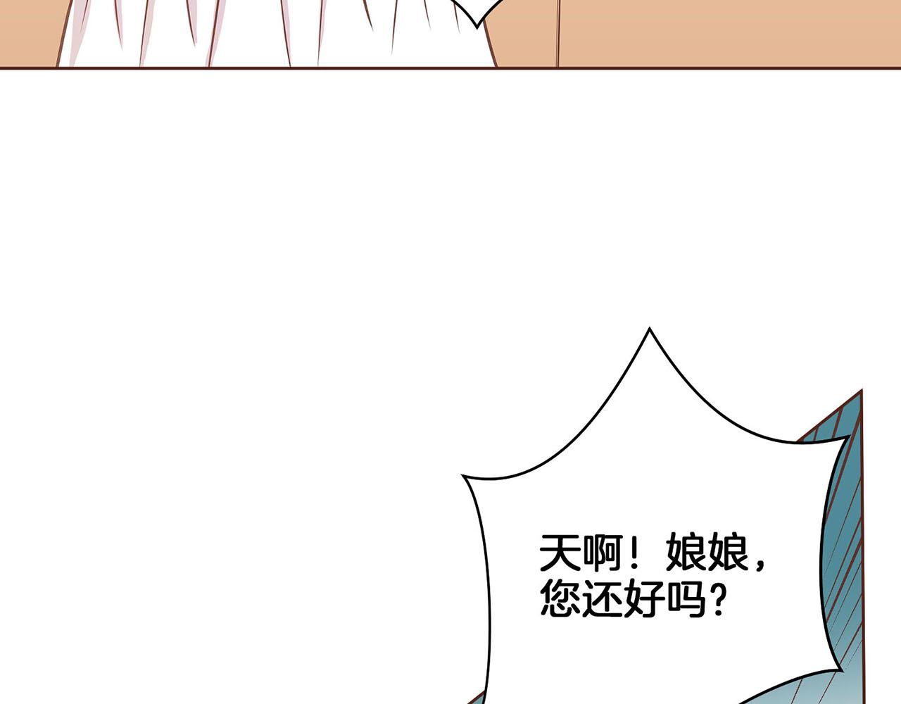 第31话 孤立无助(1/2)-第32话