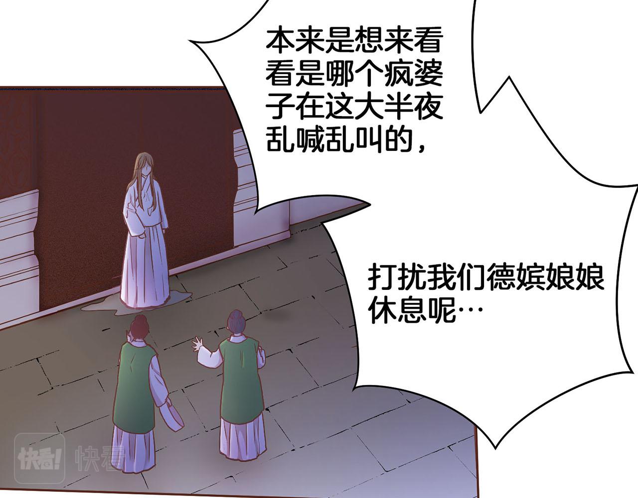 第31话 孤立无助(1/2)-第32话