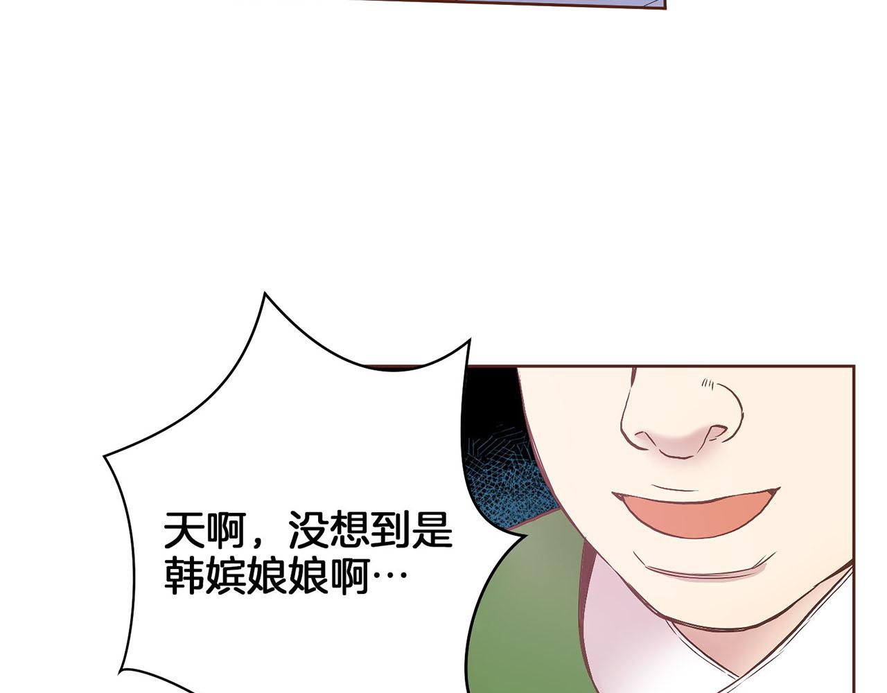 第31话 孤立无助(1/2)-第32话