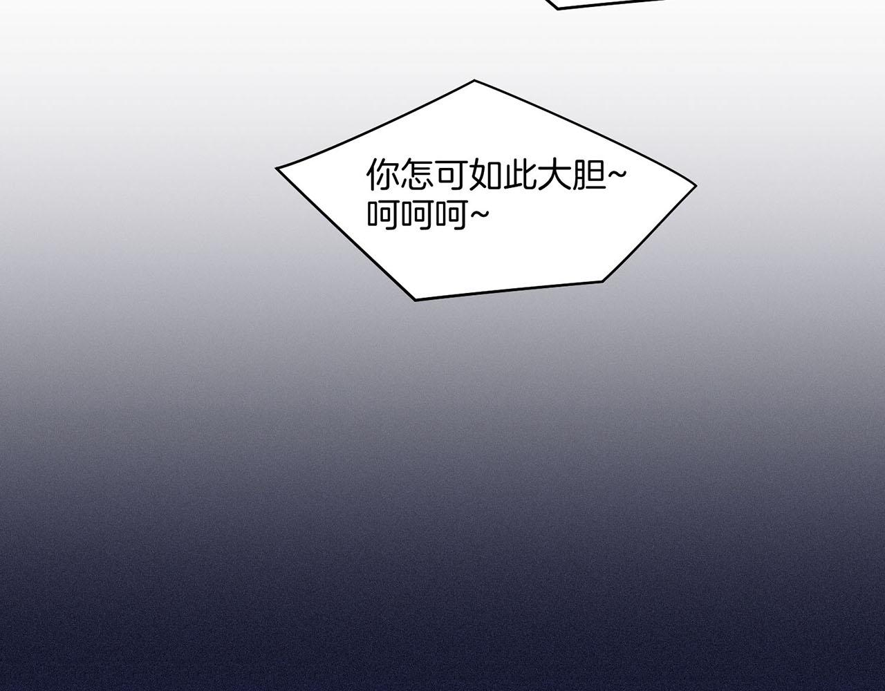 第31话 孤立无助(1/2)-第32话