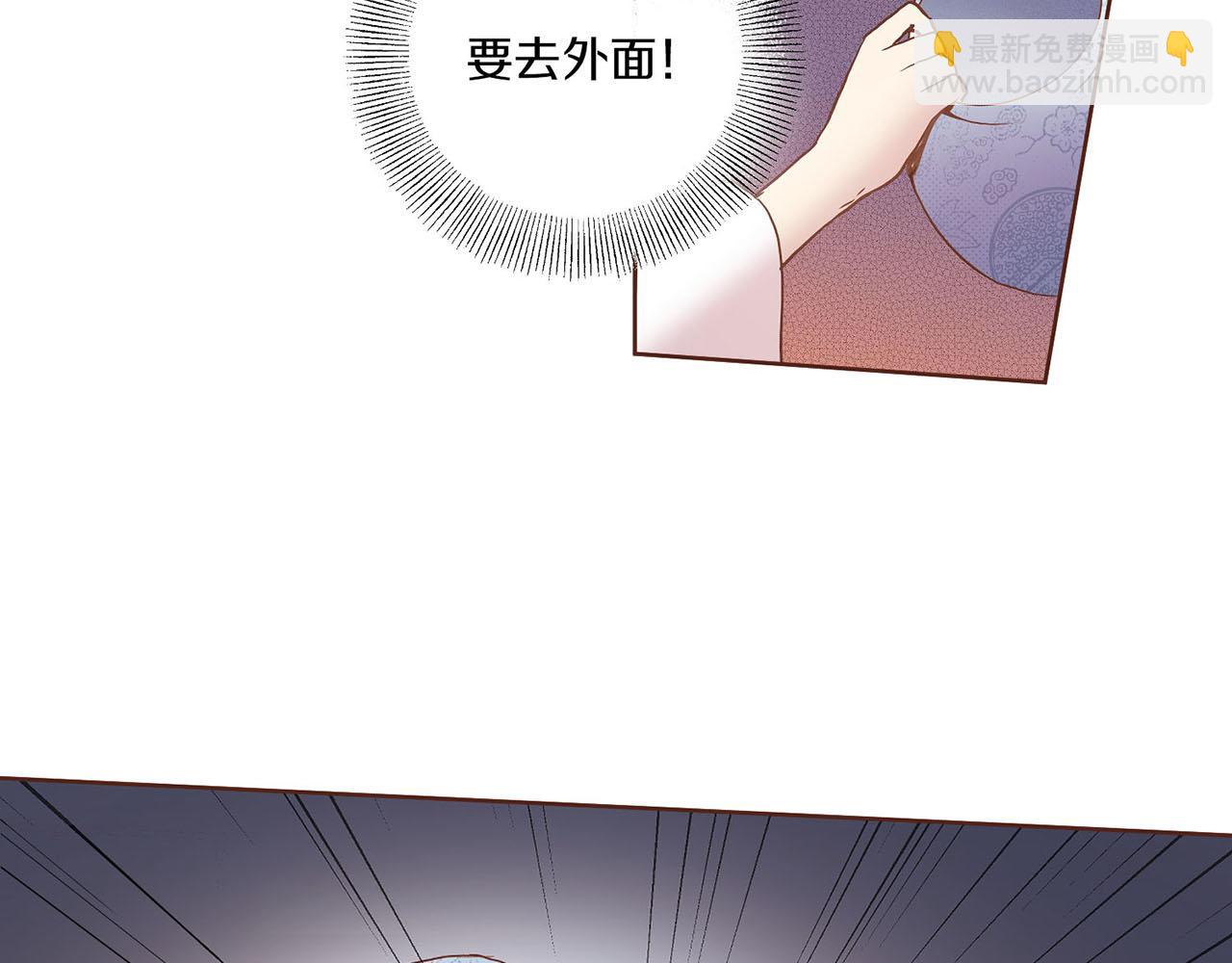 第33话 韩嫔&ldquo;自缢&rdquo;(1/3)-第34话