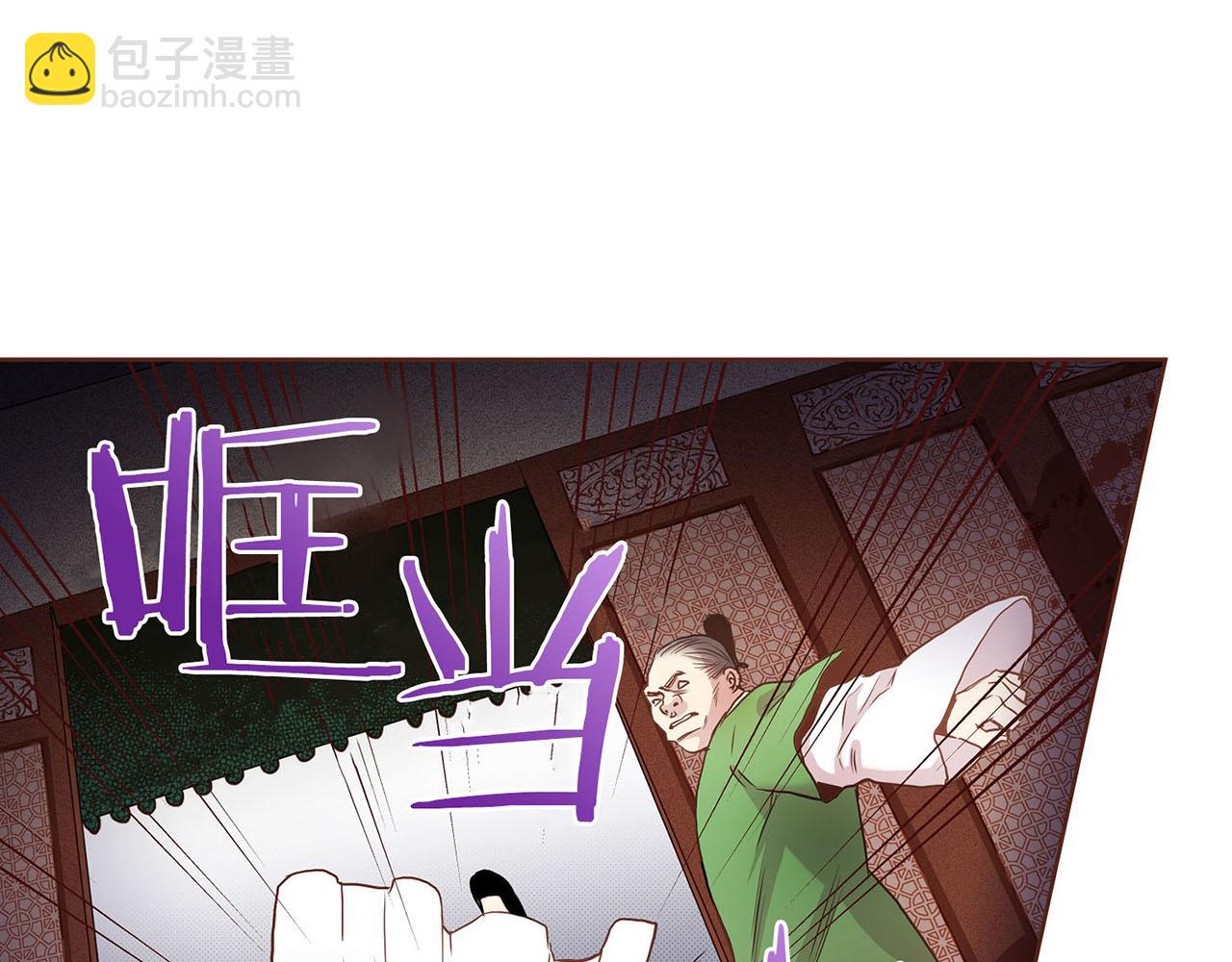 第33话 韩嫔&ldquo;自缢&rdquo;(1/3)-第34话