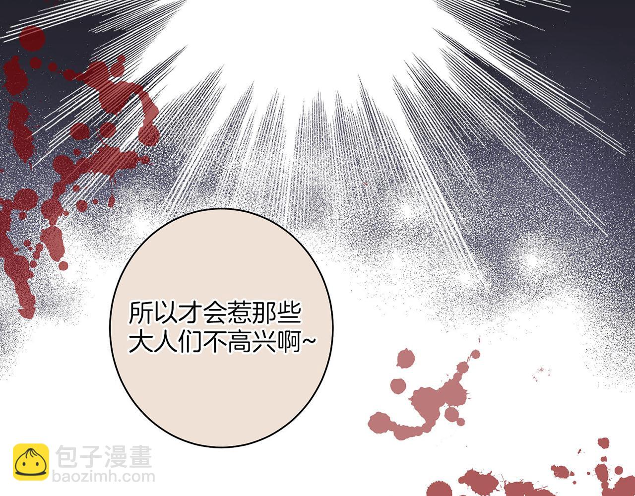 第33话 韩嫔&ldquo;自缢&rdquo;(1/3)-第34话