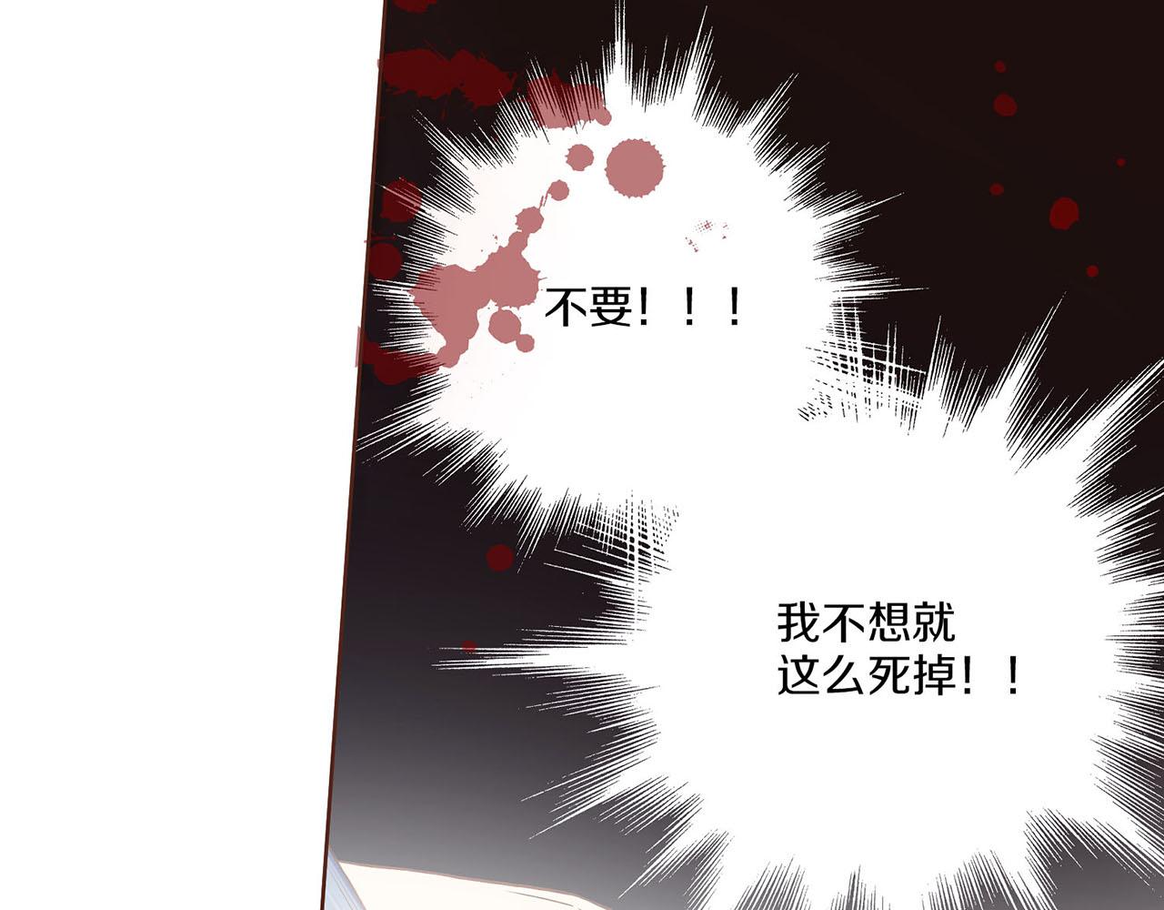 第33话 韩嫔&ldquo;自缢&rdquo;(1/3)-第34话