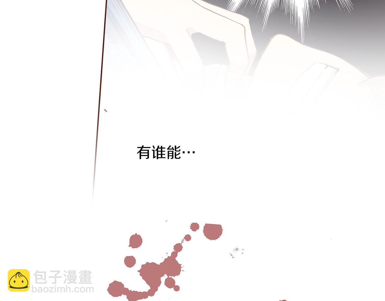 第33话 韩嫔&ldquo;自缢&rdquo;(1/3)-第34话