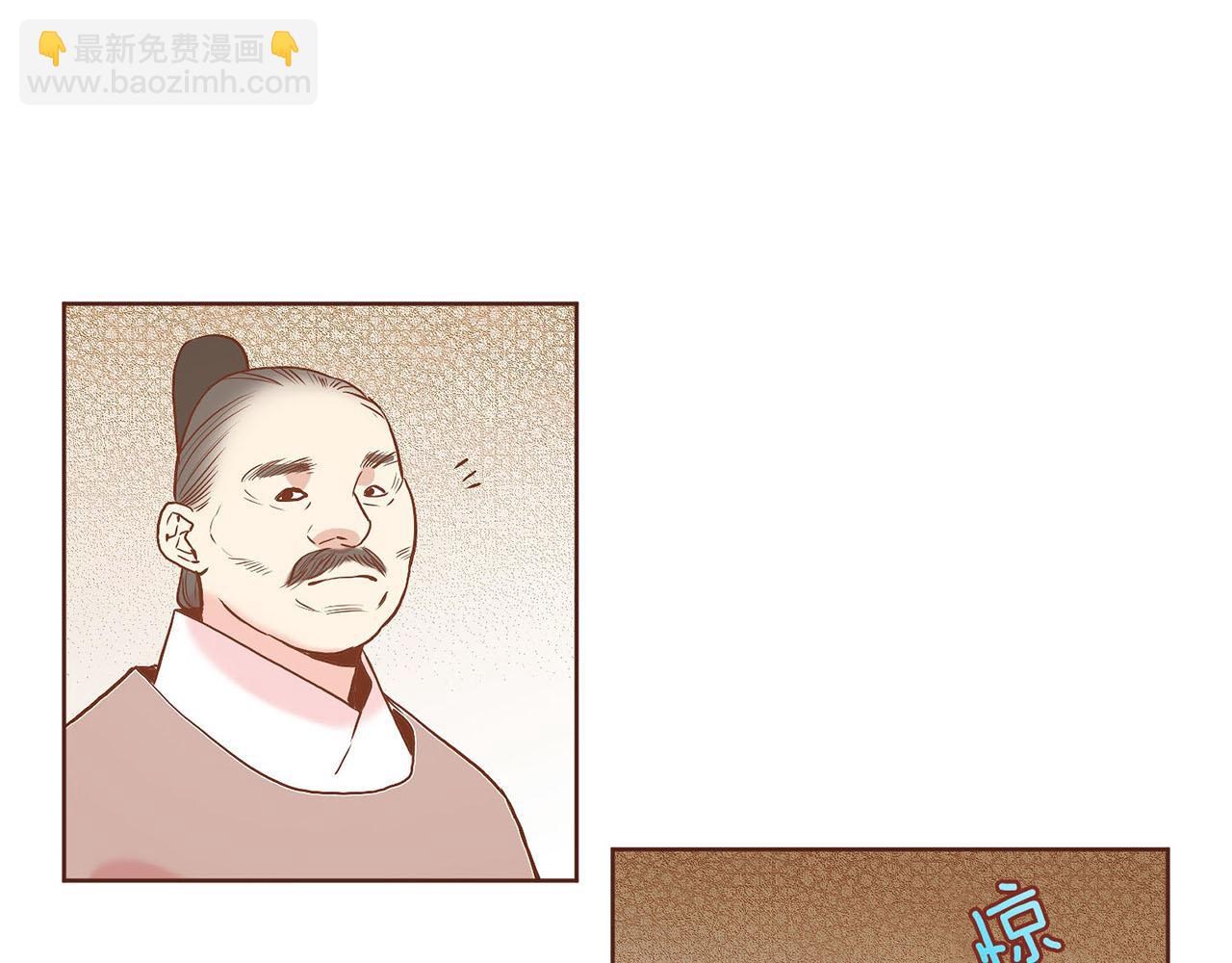 第33话 韩嫔&ldquo;自缢&rdquo;(1/3)-第34话