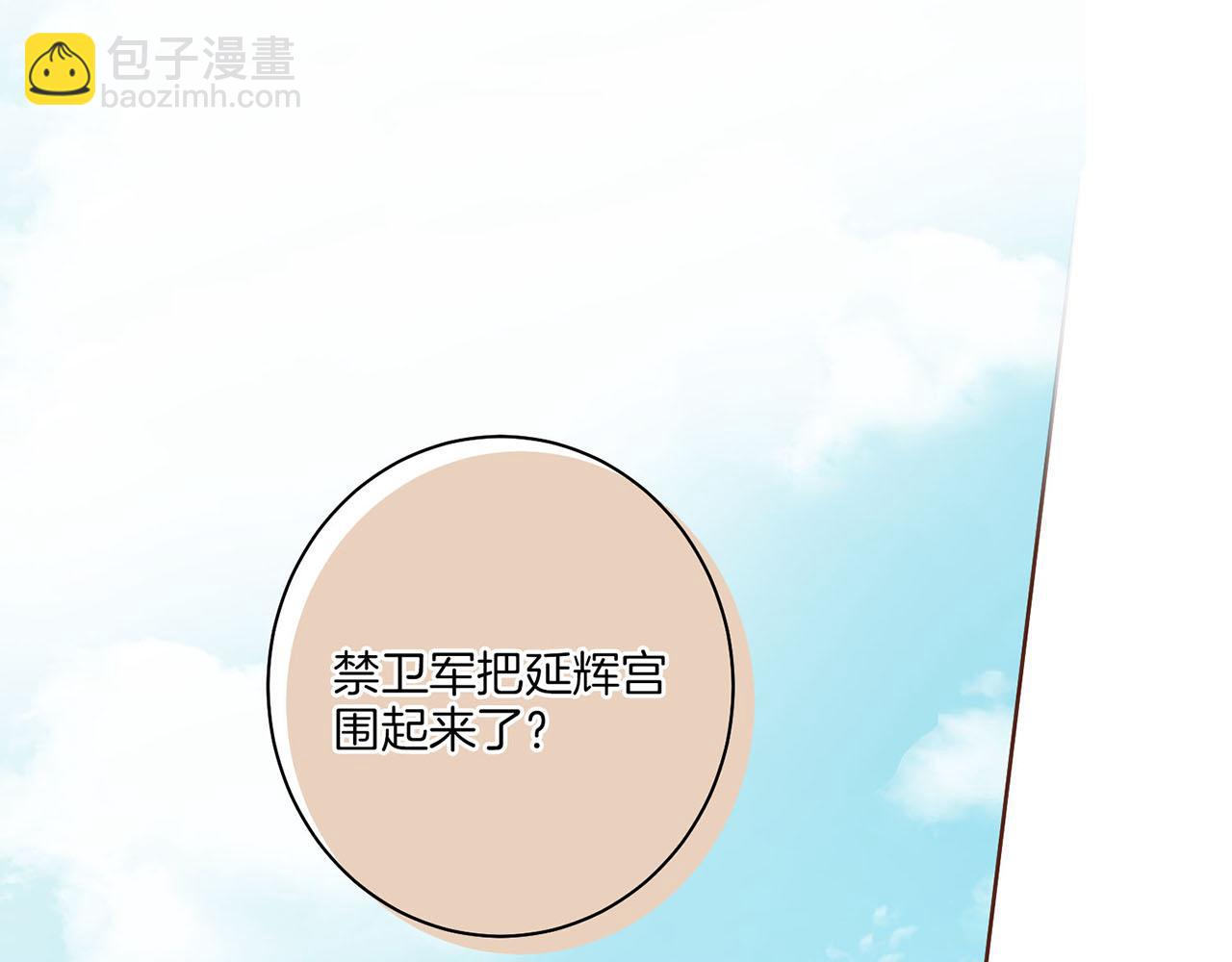 第33话 韩嫔&ldquo;自缢&rdquo;(1/3)-第34话