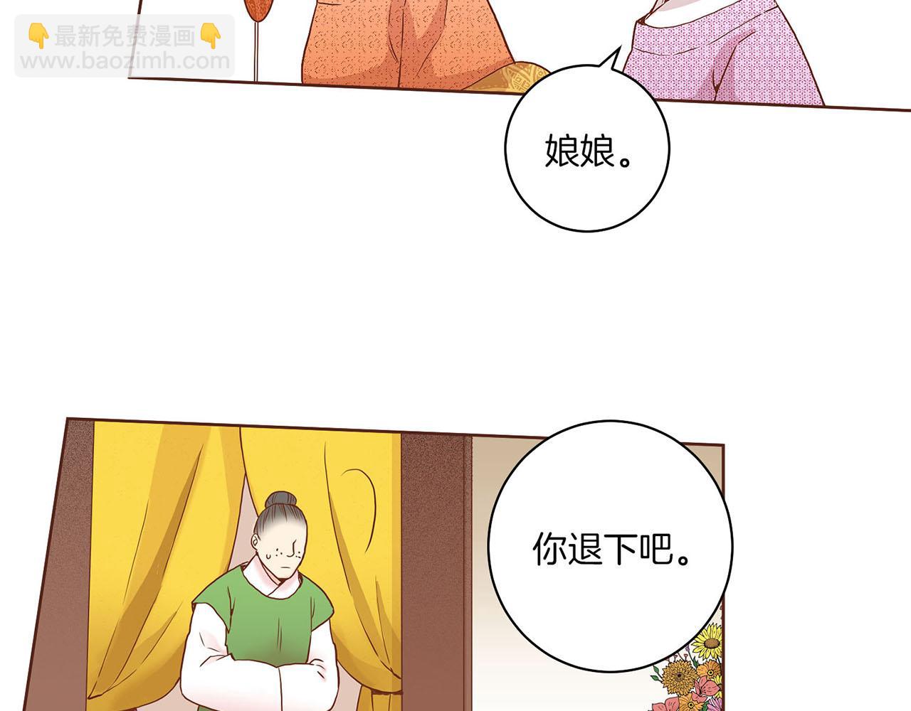 第33话 韩嫔&ldquo;自缢&rdquo;(1/3)-第34话