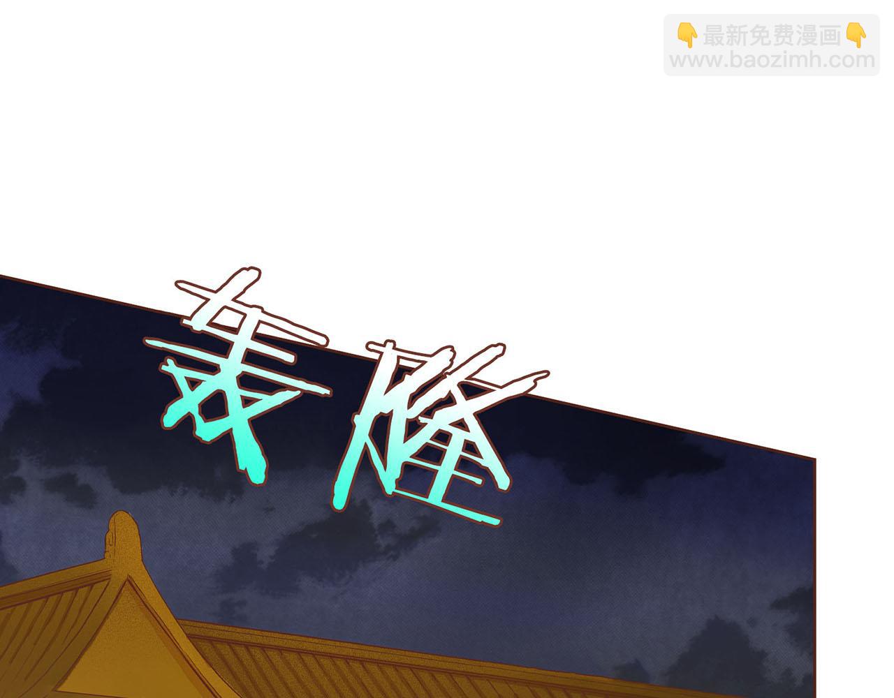 第33话 韩嫔&ldquo;自缢&rdquo;(1/3)-第34话