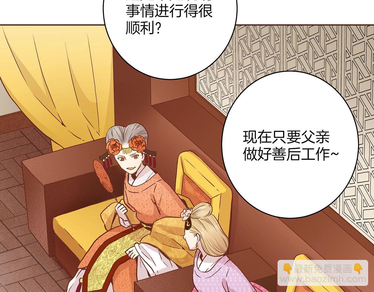 第33话 韩嫔&ldquo;自缢&rdquo;(1/3)-第34话
