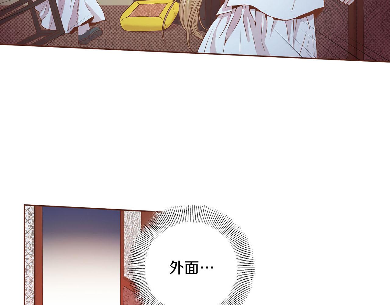 第33话 韩嫔&ldquo;自缢&rdquo;(1/3)-第34话