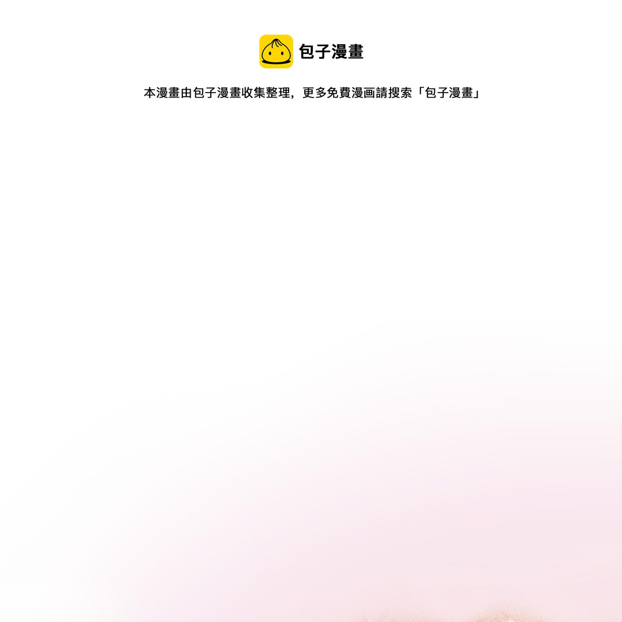 第35话 战斗的利刃(1/2)-第36话