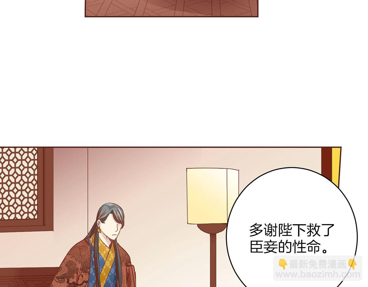 第35话 战斗的利刃(1/2)-第36话