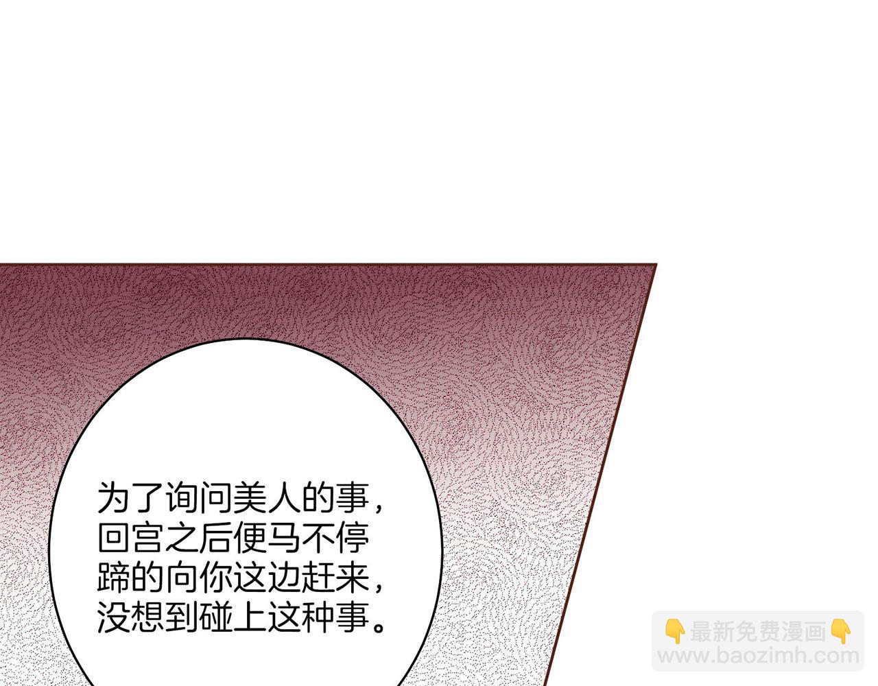 第35话 战斗的利刃(1/2)-第36话