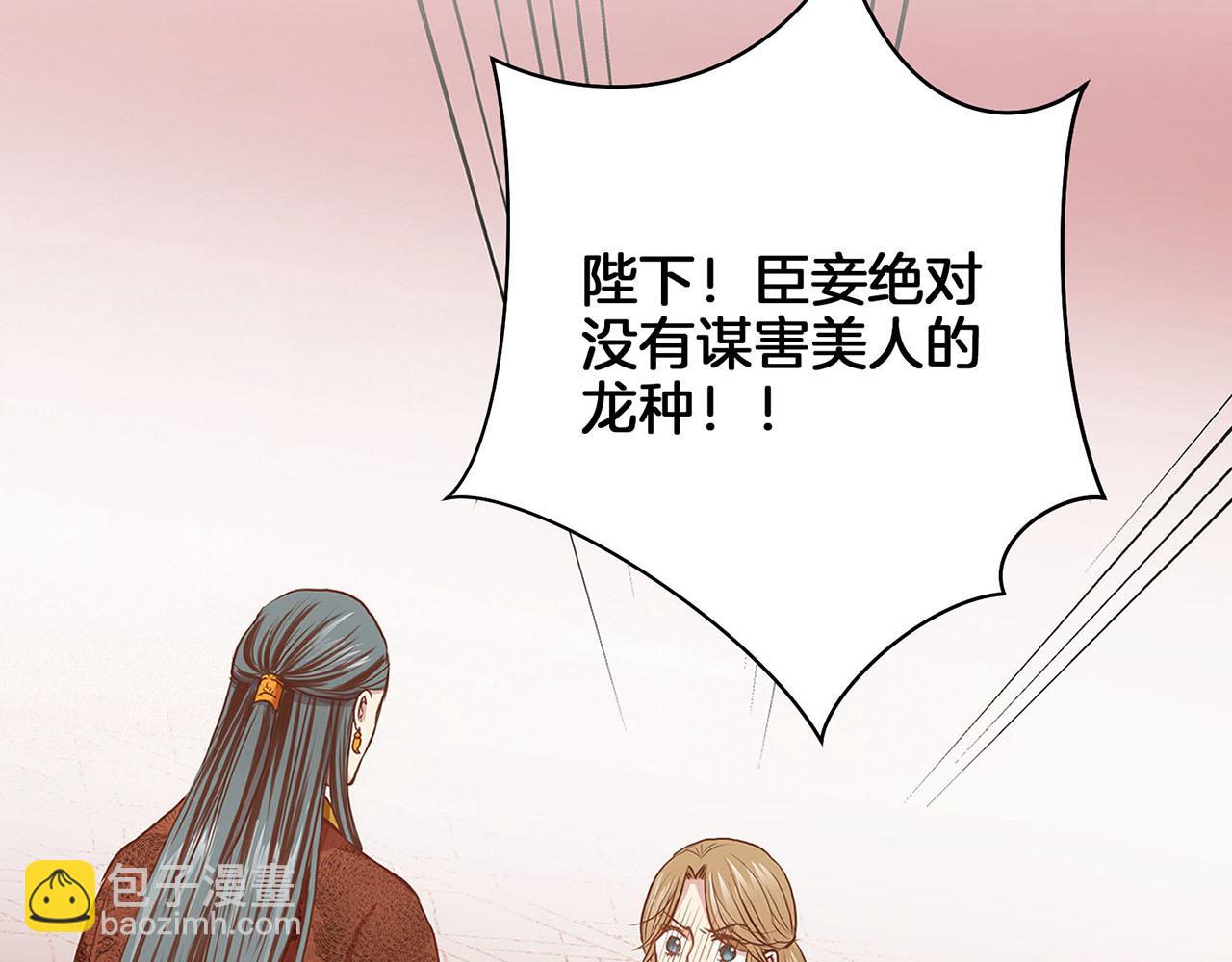 第35话 战斗的利刃(1/2)-第36话