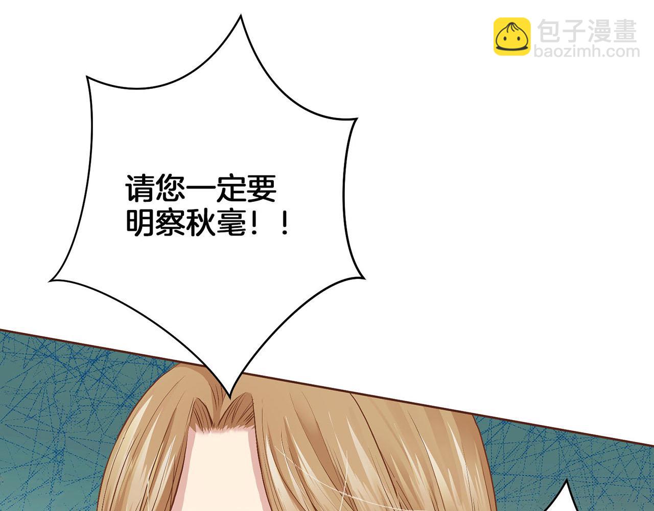 第35话 战斗的利刃(1/2)-第36话