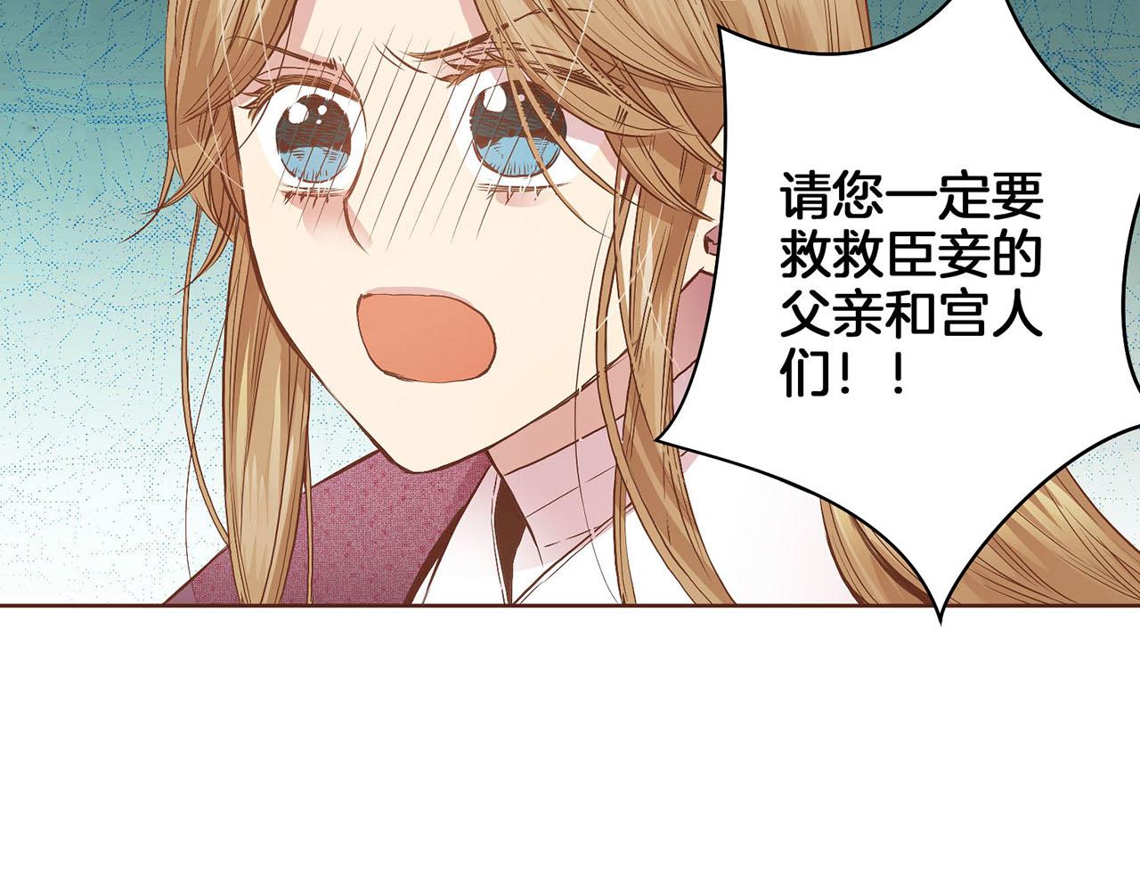 第35话 战斗的利刃(1/2)-第36话