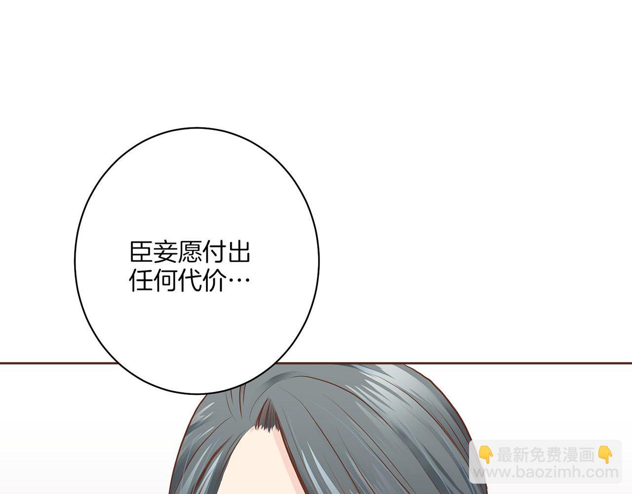 第35话 战斗的利刃(1/2)-第36话