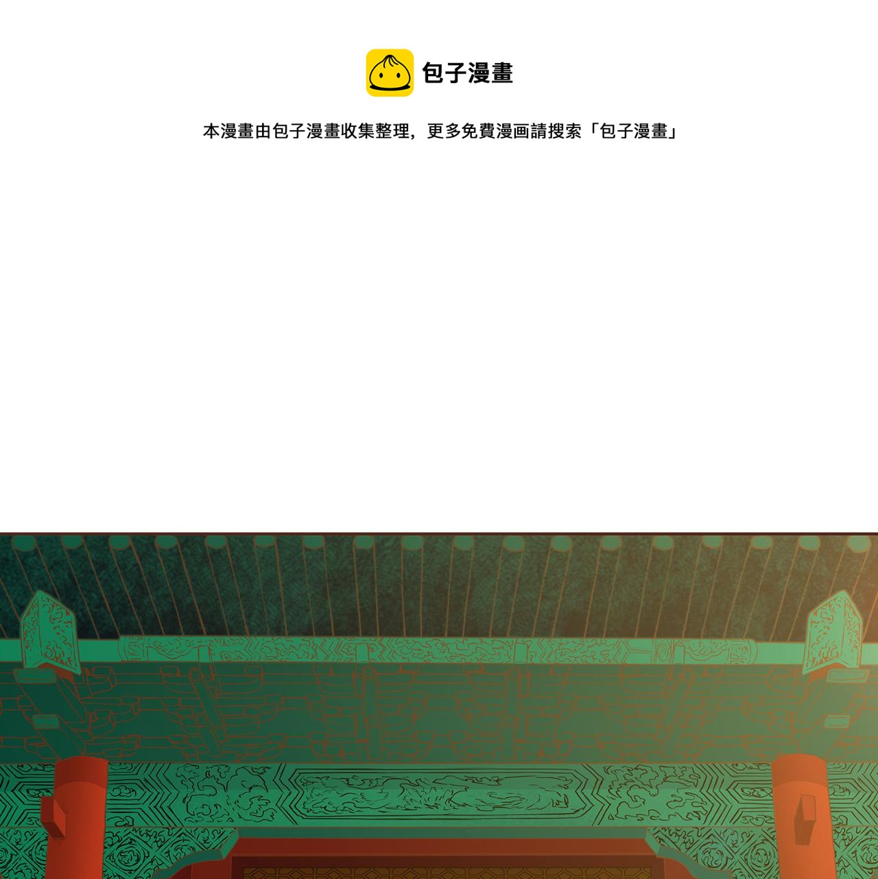 第37话 眼下的未来(1/2)-第38话