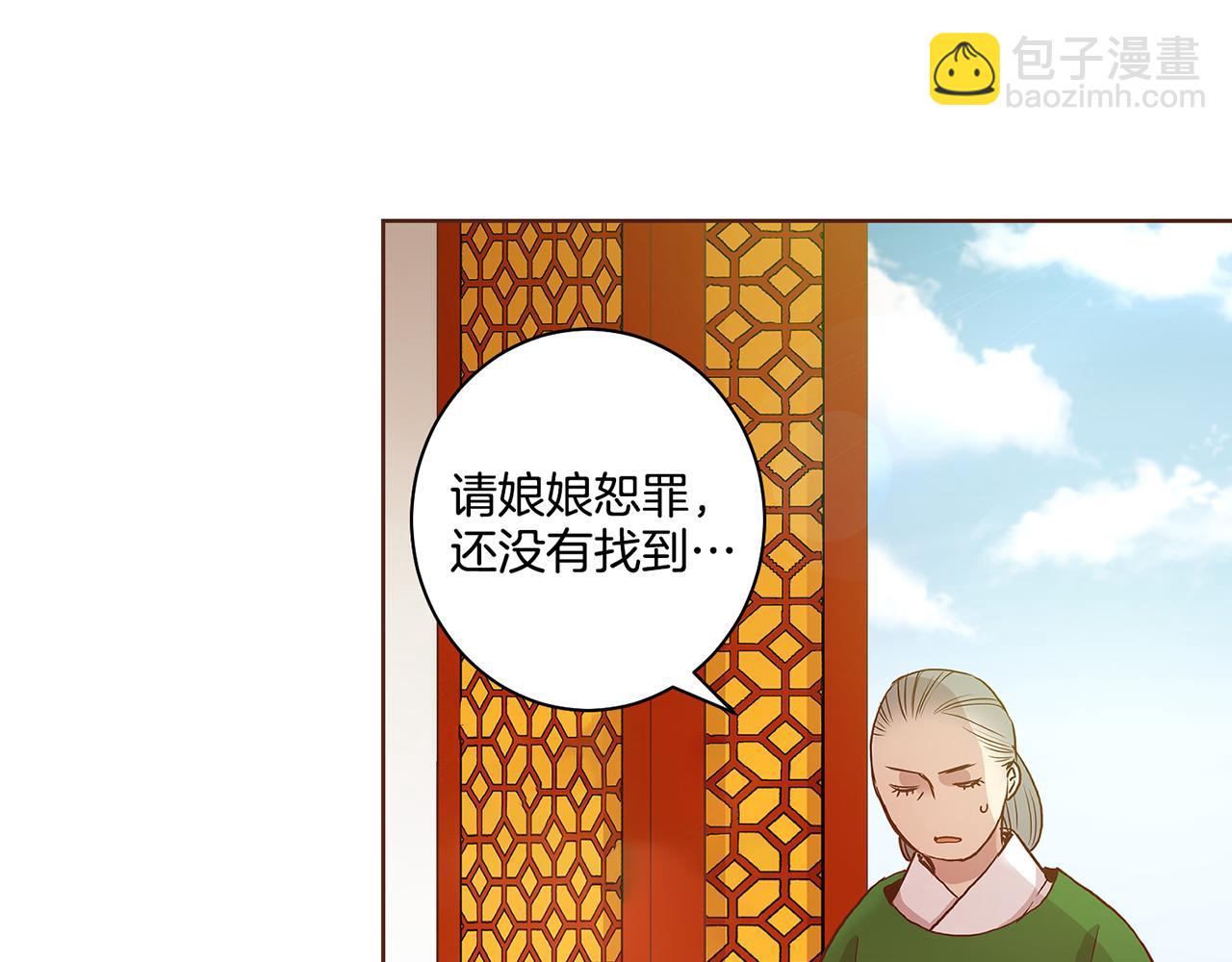 第37话 眼下的未来(1/2)-第38话