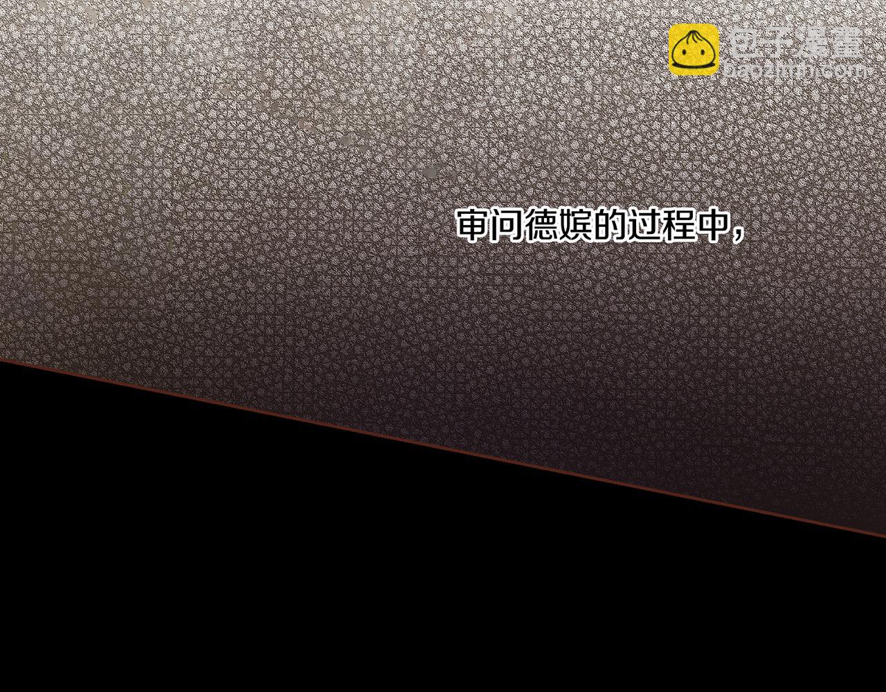 第37话 眼下的未来(1/2)-第38话