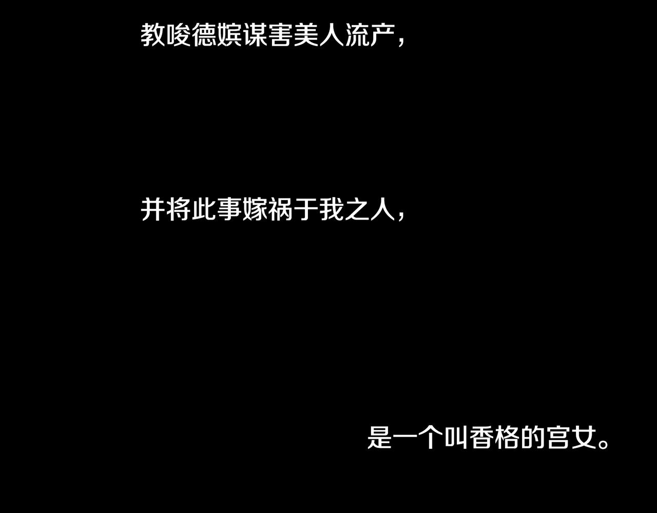 第37话 眼下的未来(1/2)-第38话