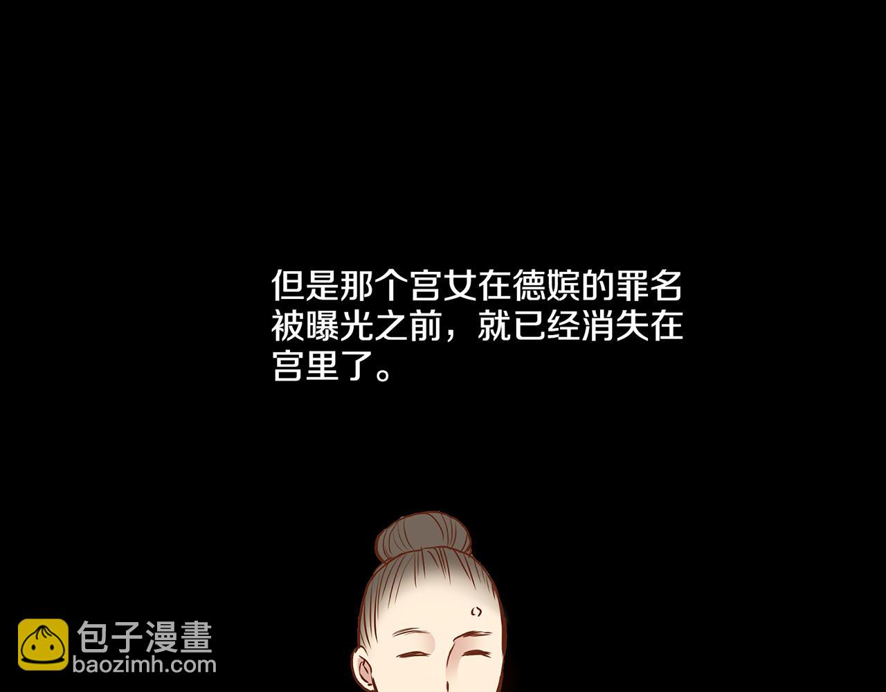 第37话 眼下的未来(1/2)-第38话
