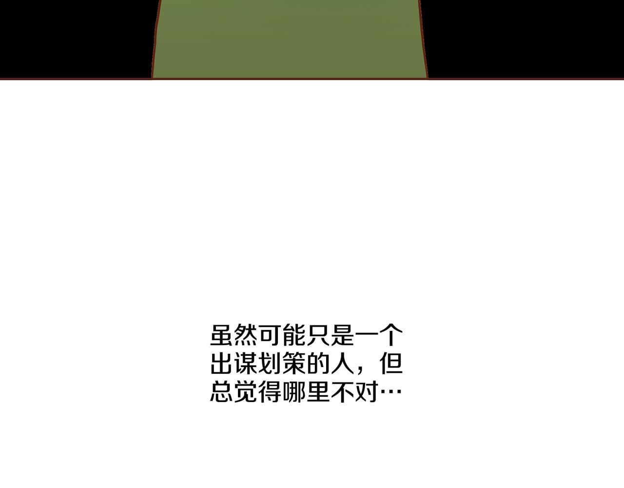第37话 眼下的未来(1/2)-第38话