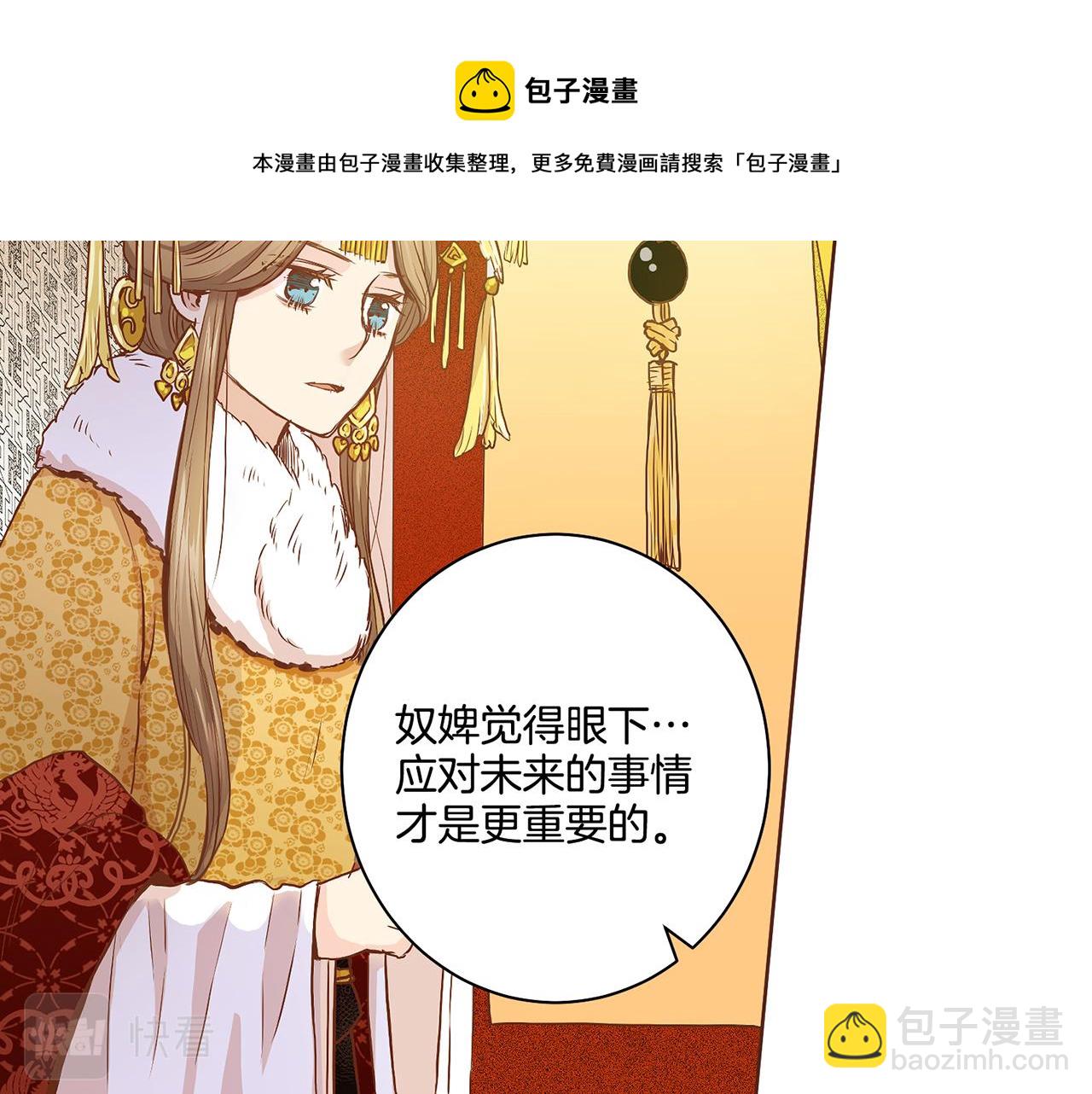 第37话 眼下的未来(1/2)-第38话