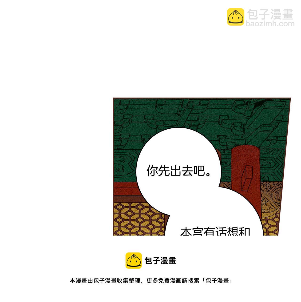 第37话 眼下的未来(1/2)-第38话