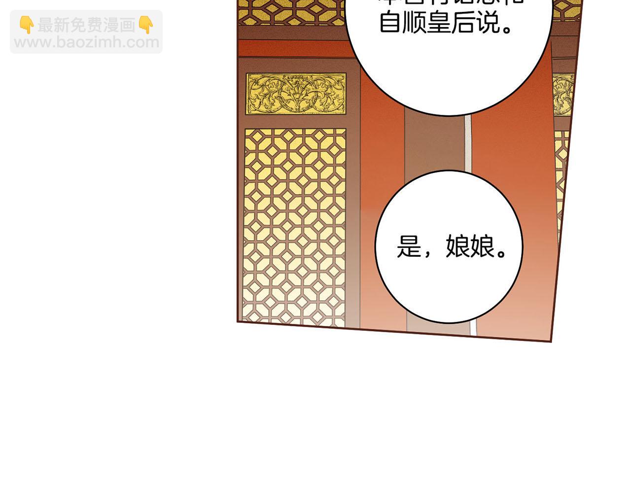 第37话 眼下的未来(1/2)-第38话