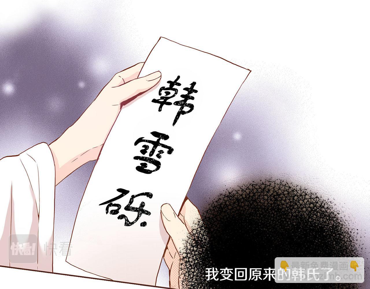 第37话 眼下的未来(1/2)-第38话