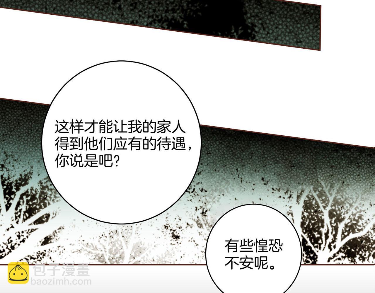 第37话 眼下的未来(1/2)-第38话