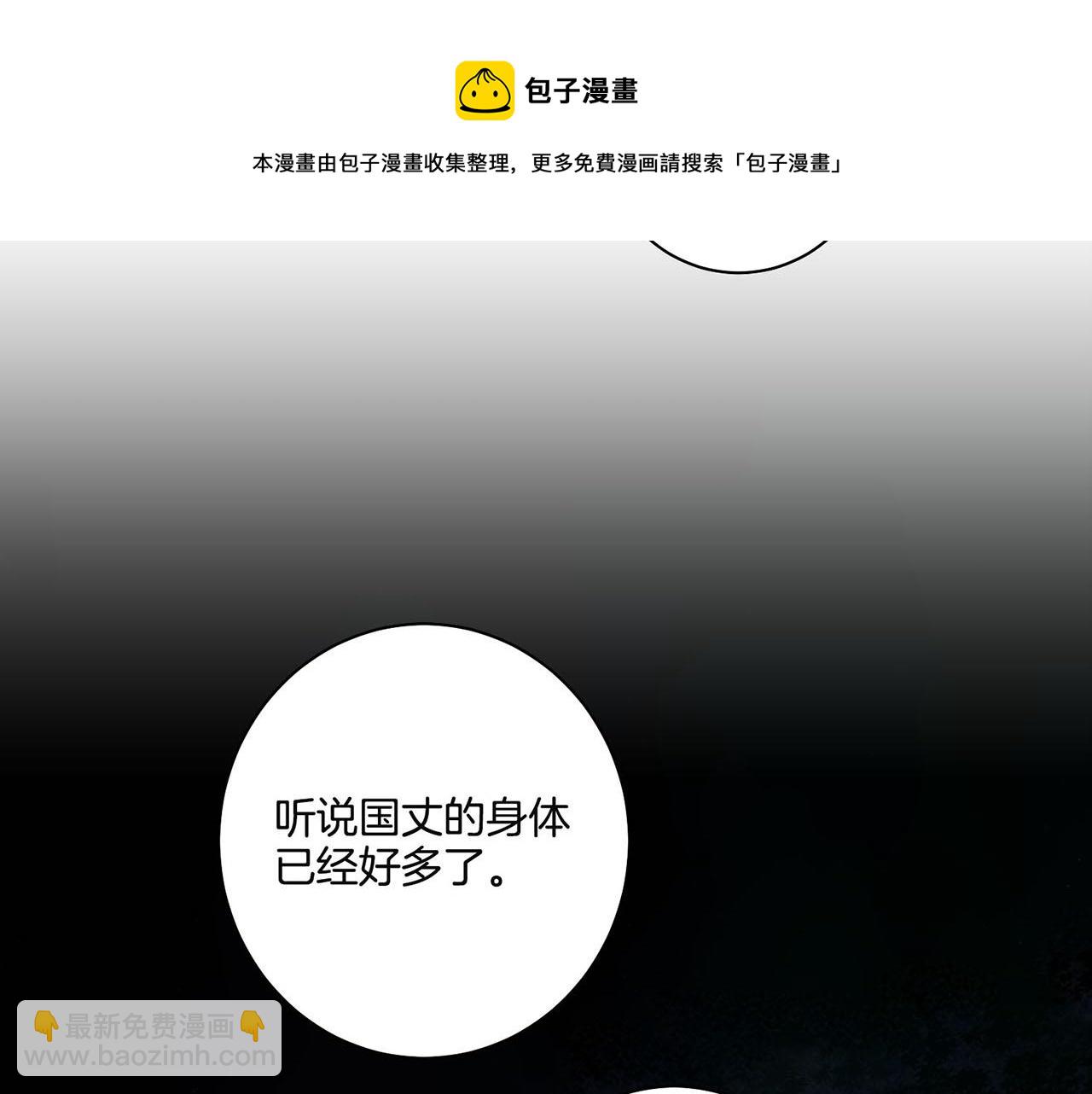第37话 眼下的未来(1/2)-第38话