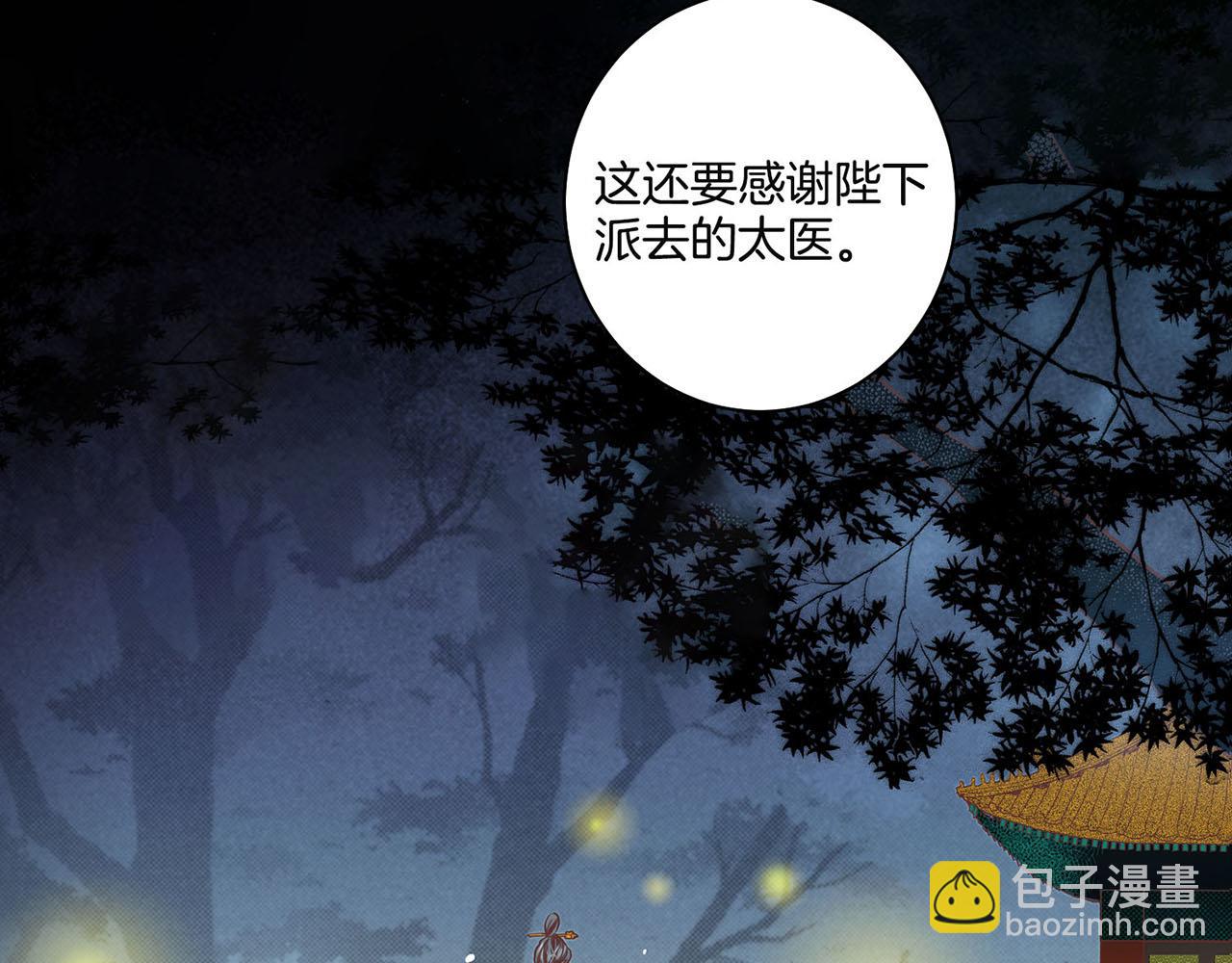 第37话 眼下的未来(1/2)-第38话