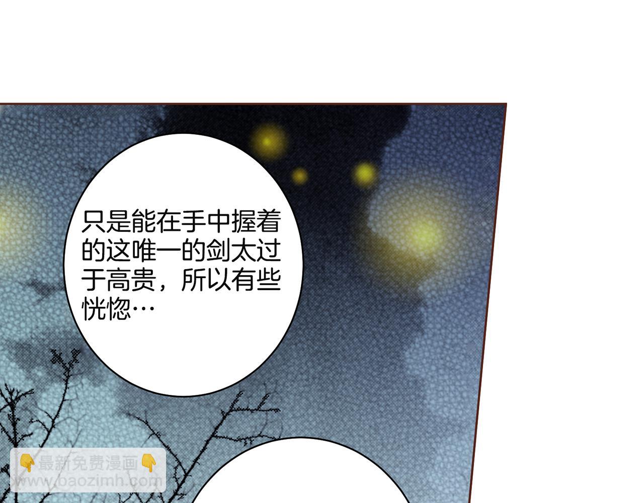 第37话 眼下的未来(1/2)-第38话