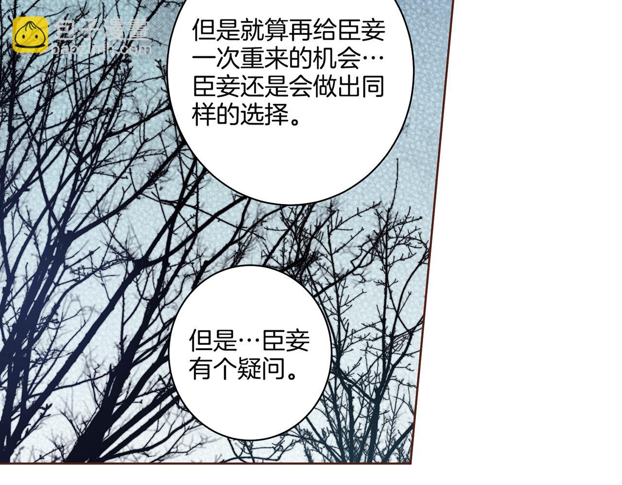 第37话 眼下的未来(1/2)-第38话