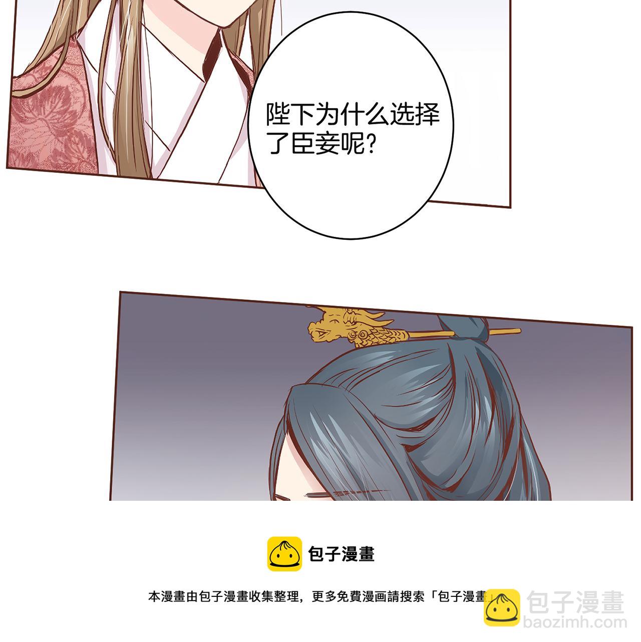 第37话 眼下的未来(1/2)-第38话