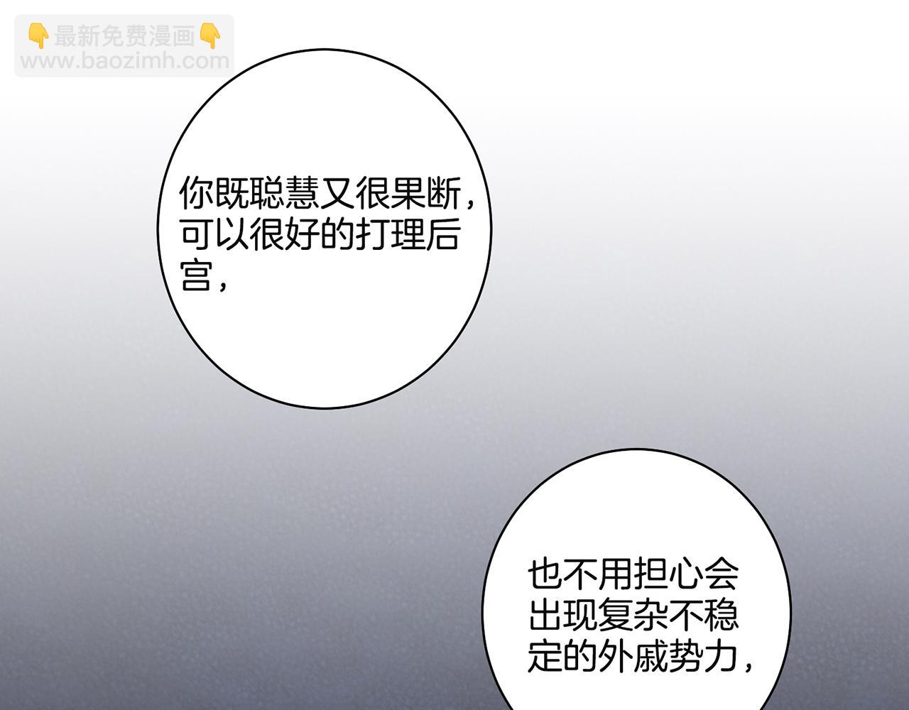 第37话 眼下的未来(1/2)-第38话