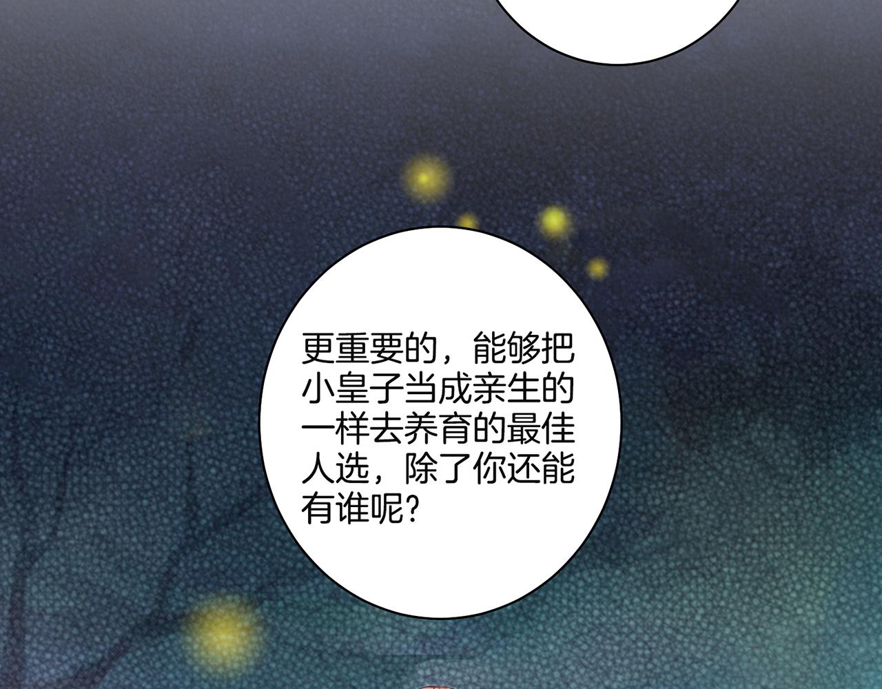 第37话 眼下的未来(1/2)-第38话