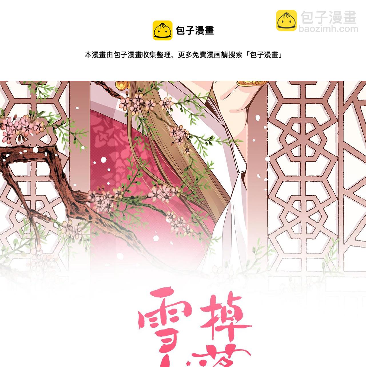 第37话 眼下的未来(1/2)-第38话
