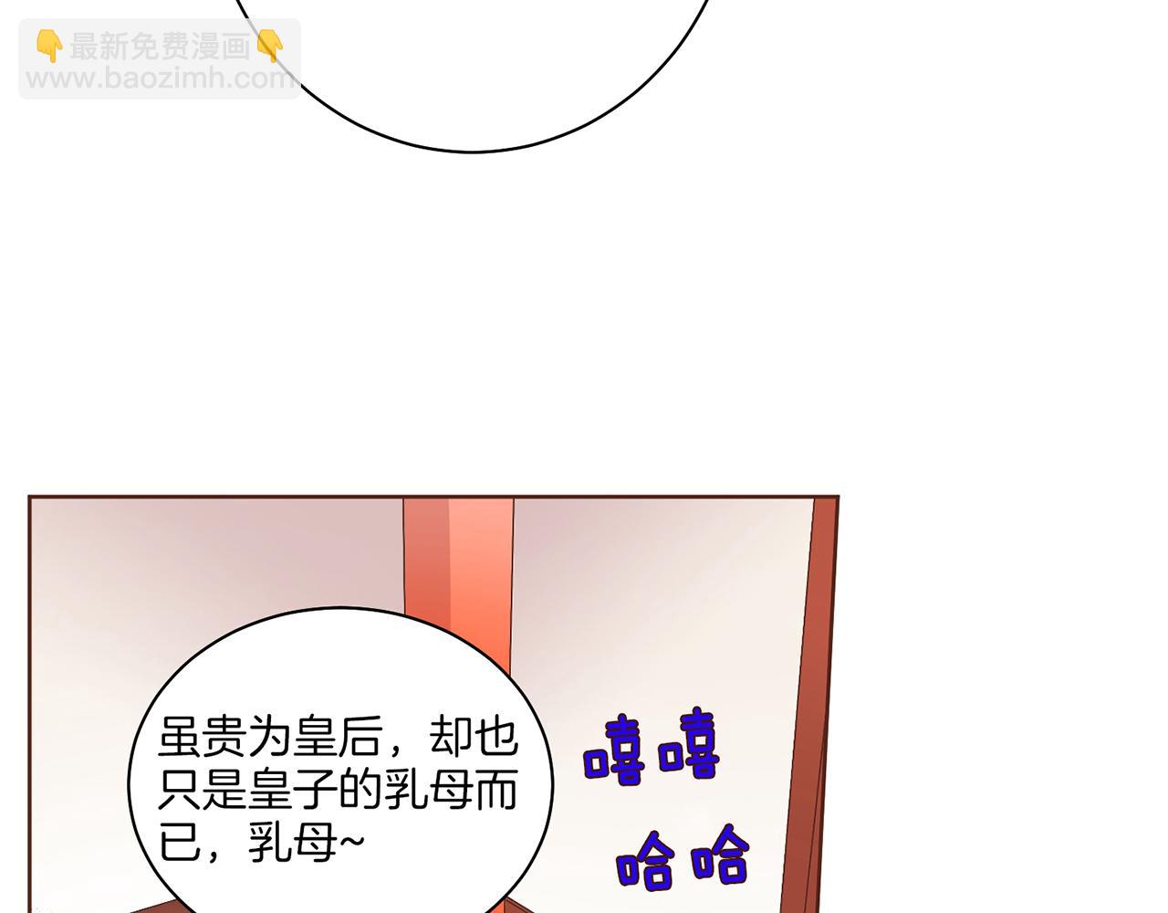 第39话 嫔妃昭仪(1/2)-第40话