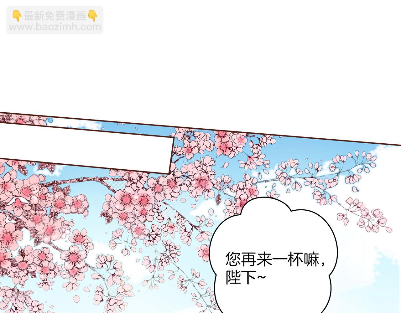 第39话 嫔妃昭仪(1/2)-第40话