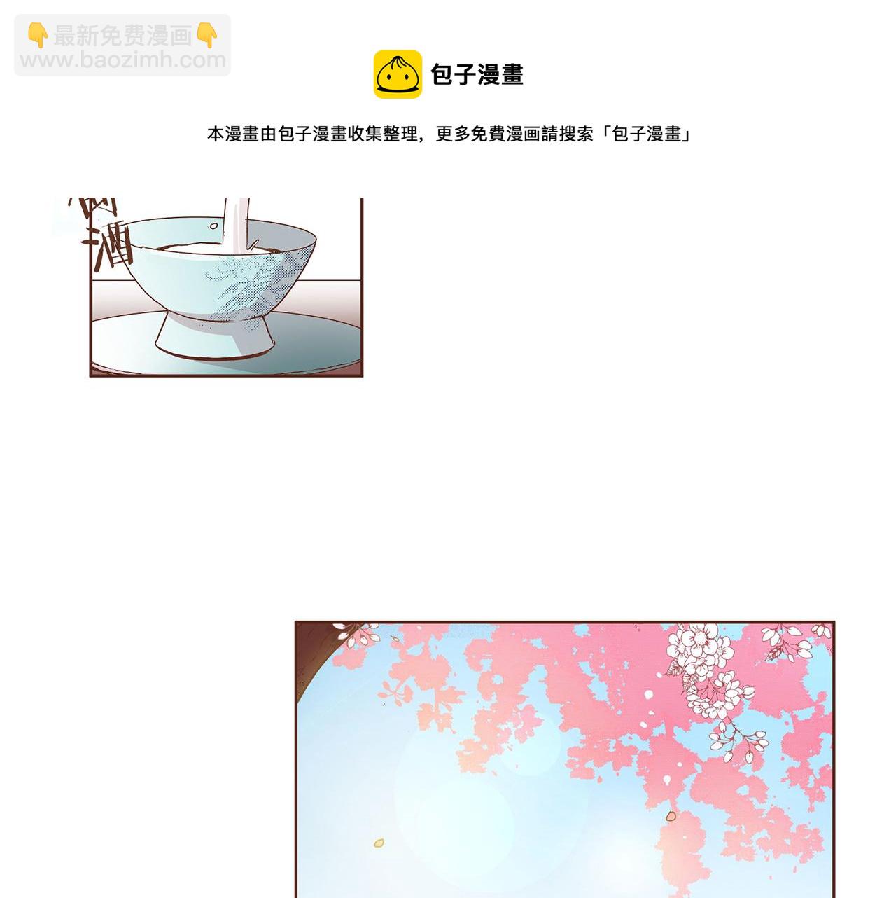 第39话 嫔妃昭仪(1/2)-第40话