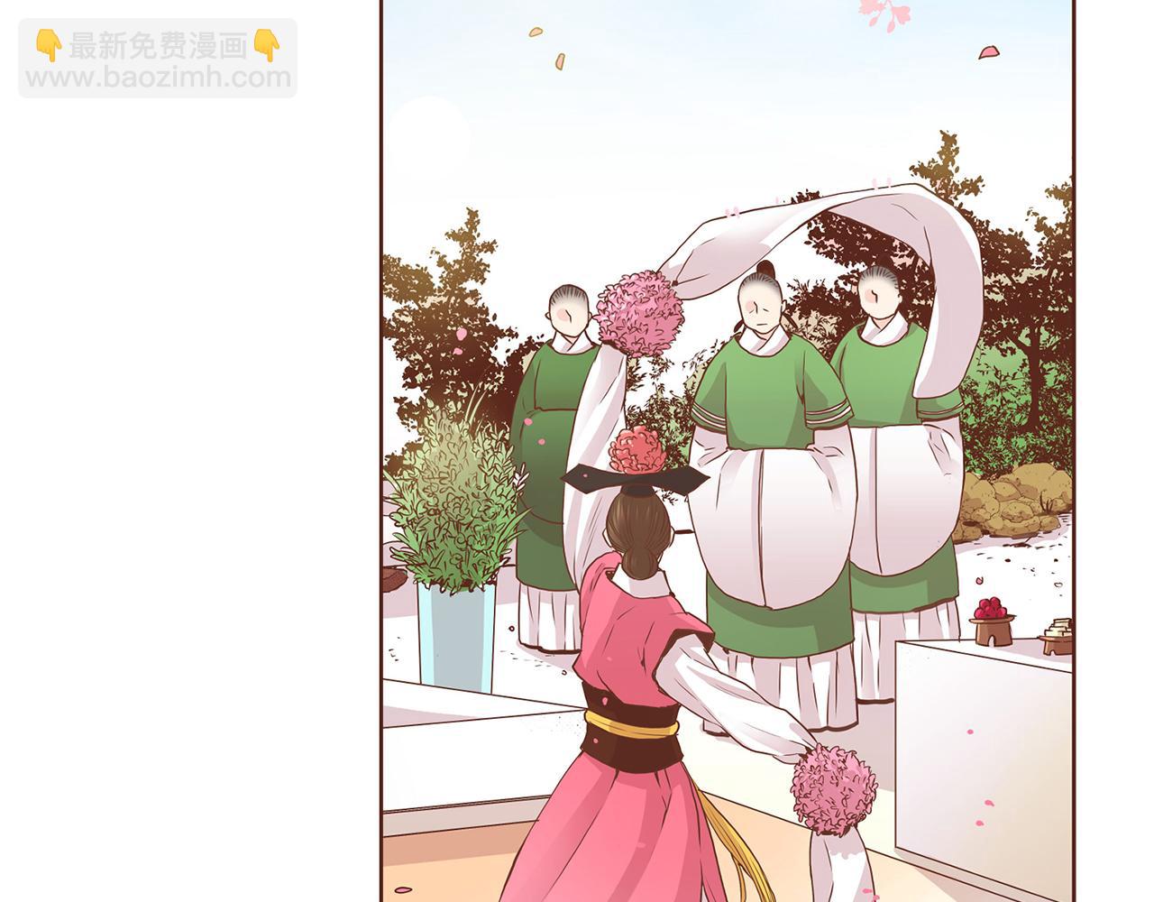 第39话 嫔妃昭仪(1/2)-第40话