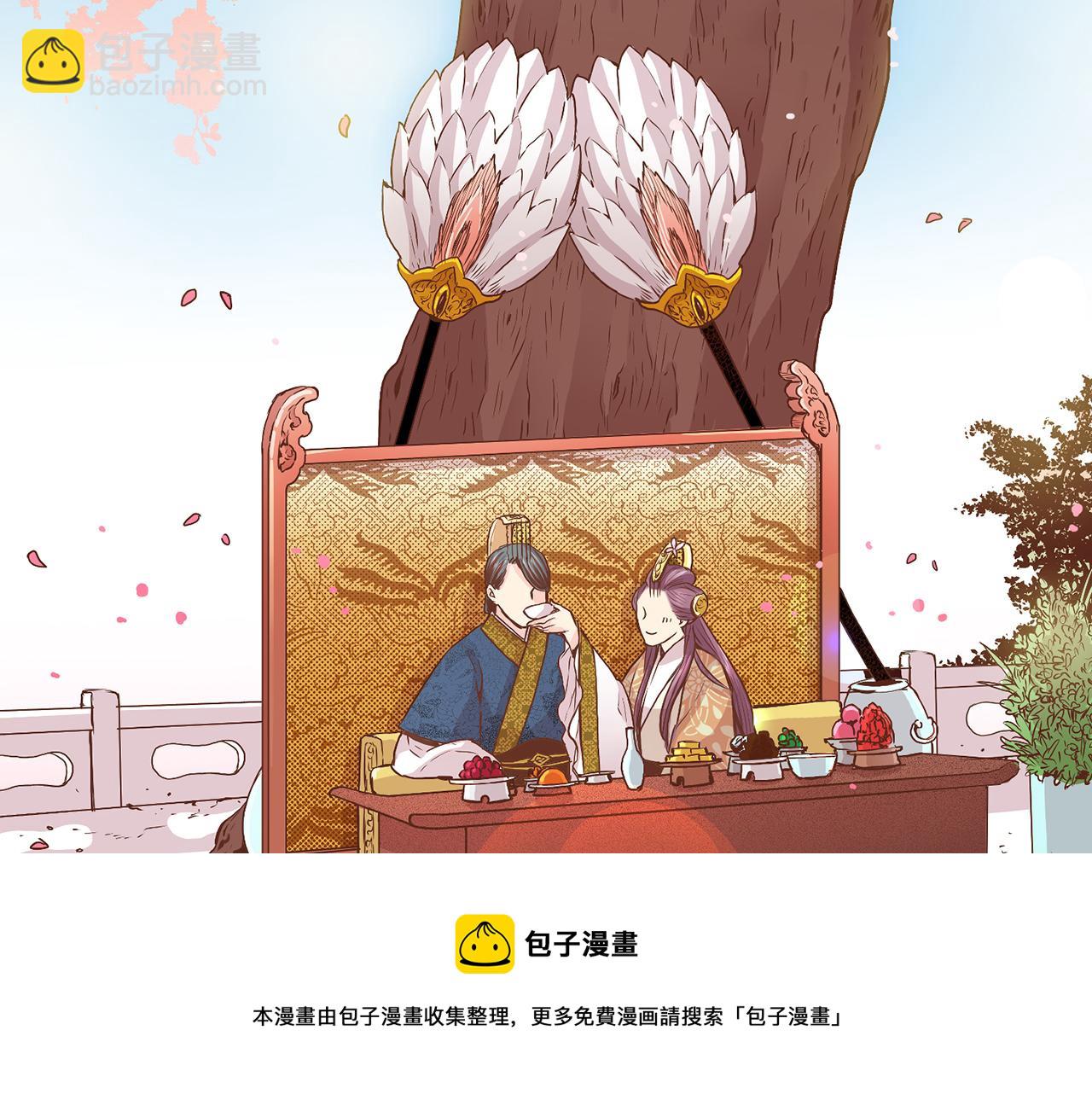 第39话 嫔妃昭仪(1/2)-第40话