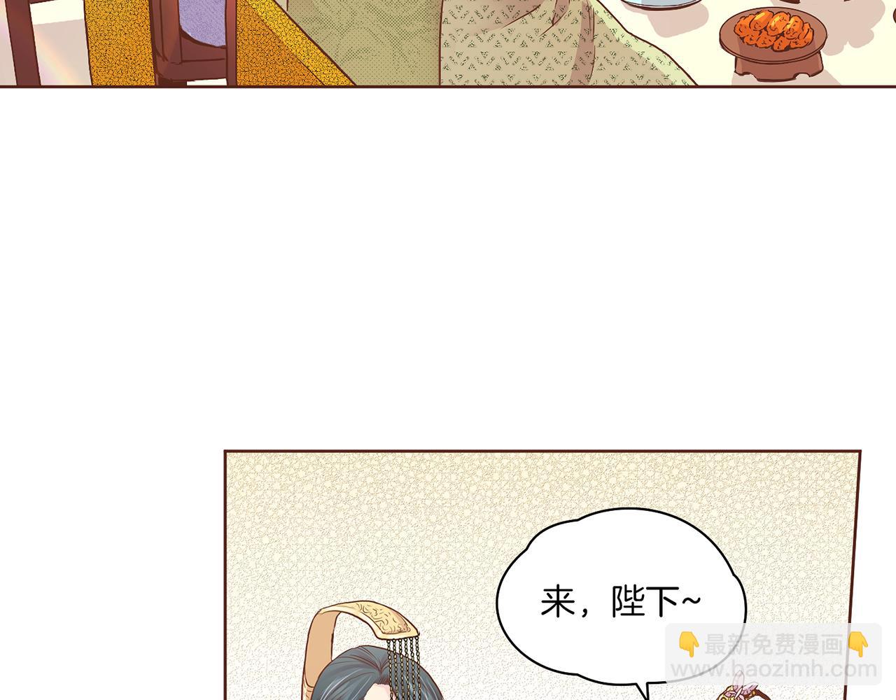 第39话 嫔妃昭仪(1/2)-第40话