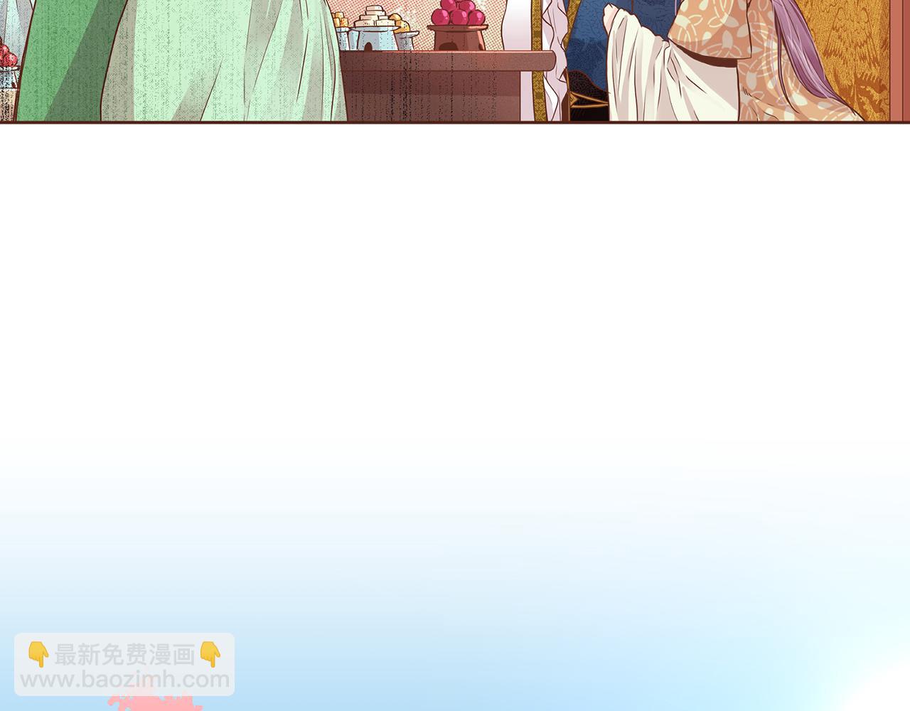 第39话 嫔妃昭仪(1/2)-第40话